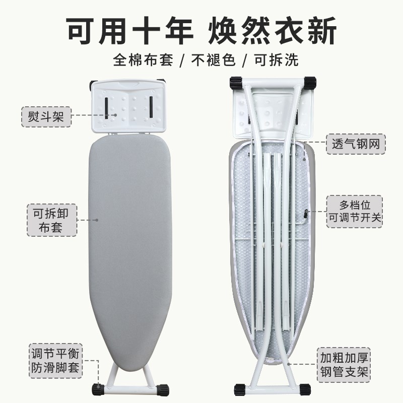 熨衣板烫衣板家用折叠电熨斗垫板熨衣服板架熨烫垫高端烫板台