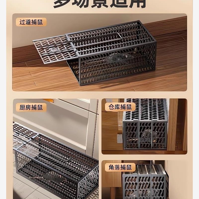 老鼠笼捕鼠器新型只进不出不锈钢家用全自动逮扑捉耗子强力一锅端