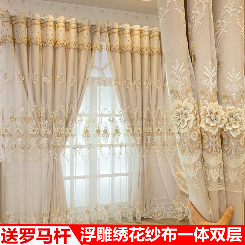 欧式简约双层加厚遮光布纱一体成品客厅卧室奢华大气浮雕绣花窗帘