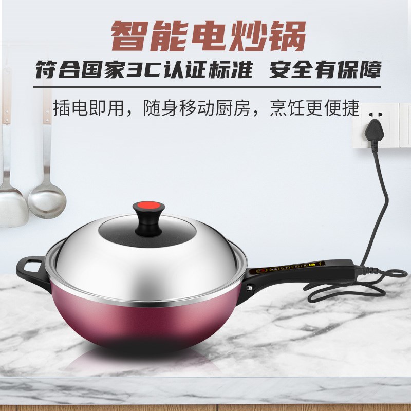 易欣电炒锅煮粥款电炒菜炒锅一体式多功能电煮锅家用电锅电火锅