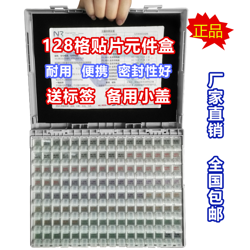 电子贴片元件盒抽屉式零件盒收纳物料盒电子元件柜塑料防静电阻盒