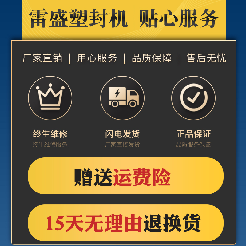 驾驶证塑封机商用过塑机办公封塑机家用塑封膜塑封机照片封膜机A3