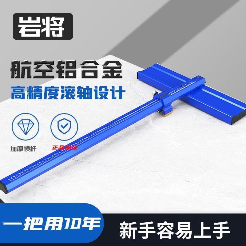 2025新款轴承t型瓷砖推2025新款轴承地砖瓷砖切割大砖岩板切割机