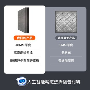 卧室隔音窗帘超强临街马路密封窗户隔音板神器遮光吸音降噪加厚
