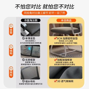 电脑椅家用舒适办公室座椅宿舍大学生电竞椅子靠背弓形椅书桌凳子