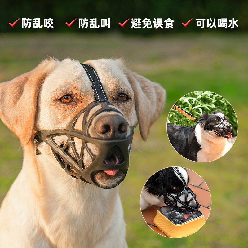 狗狗嘴套防叫中型大型犬防咬柯基金毛边牧口罩防乱吃可喝水止吠器