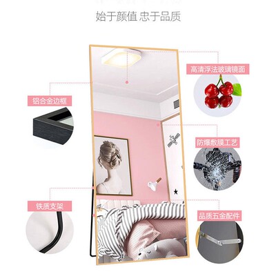 镜子全身穿衣镜贴墙自粘一片式高清非亚克力软镜面玻璃墙贴纸装饰