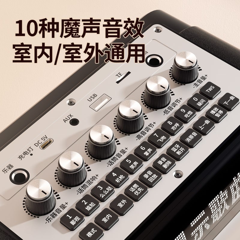 华宝蓝牙音响户外广场舞小音箱大音量k歌手提重低音炮带无线话筒