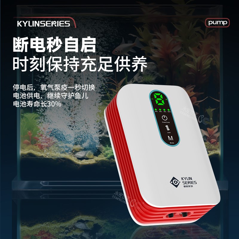 鱼缸氧气泵增氧泵充电两用户外便携式打氧机静音双孔交直流增氧机