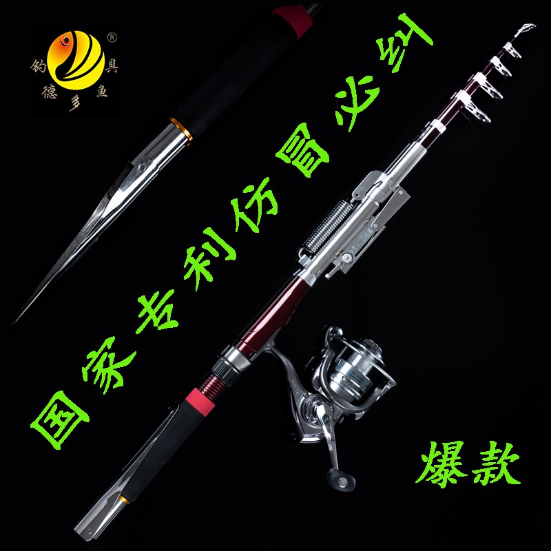 钓德多自动钓鱼弹竿自弹式海竿弹簧杆钓得多发竿高灵敏套装琪峰竿