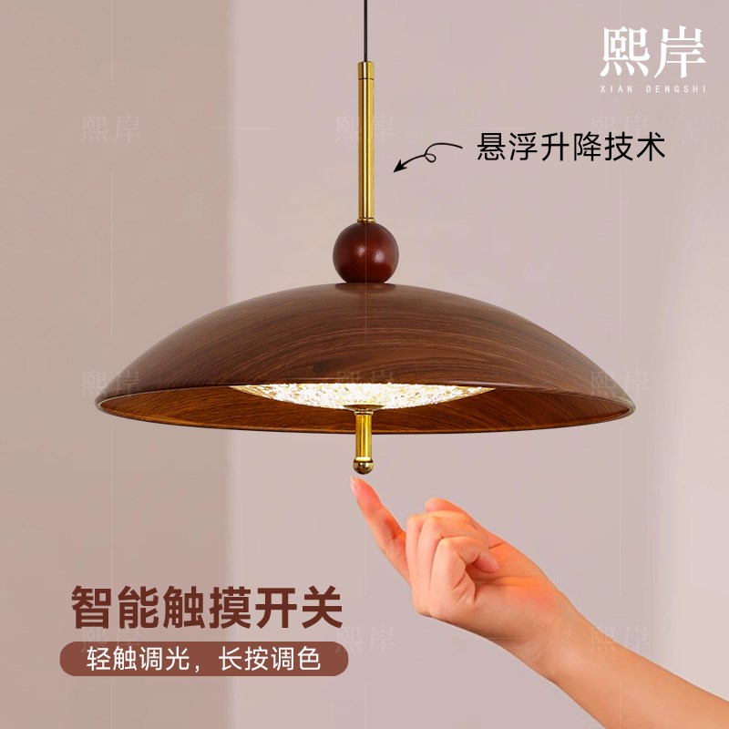 餐厅可升降吊灯中古主卧玄关卧室床头餐桌吧台复古触摸感应吊线灯