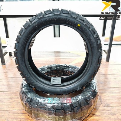 西普森踏板车轮胎120/70-12大颗粒摩托真空胎电动车外胎 防滑车胎