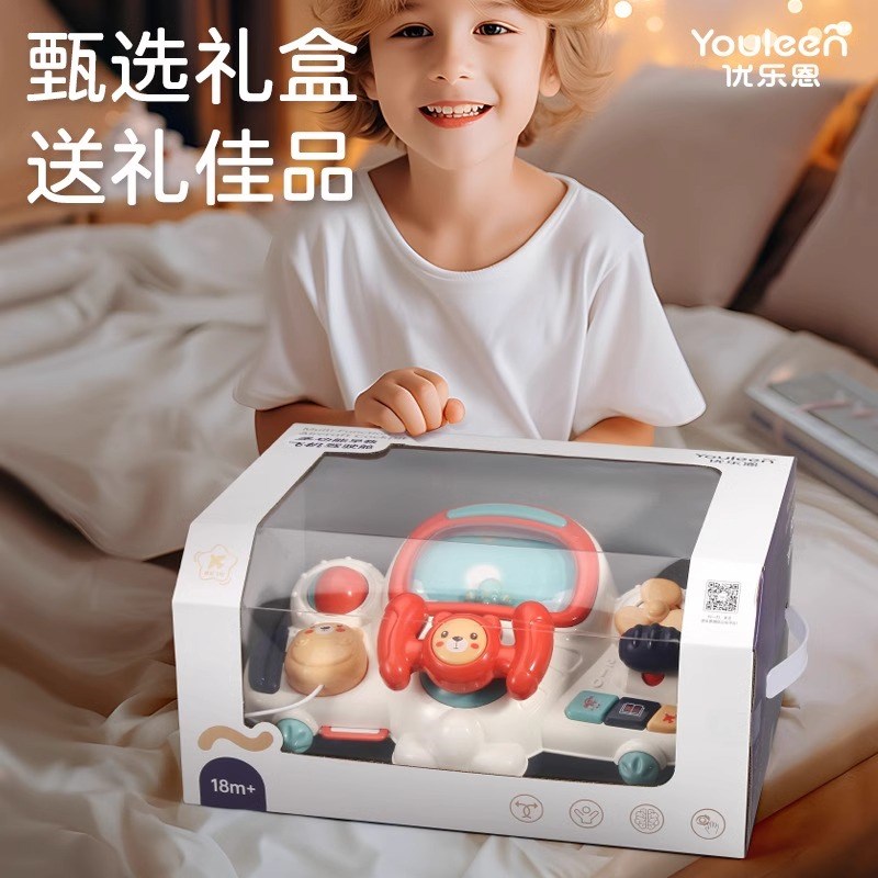 优乐恩宝宝手拍鼓音乐巴士百宝箱驾驶舱1-3岁幼儿玩具礼盒礼物