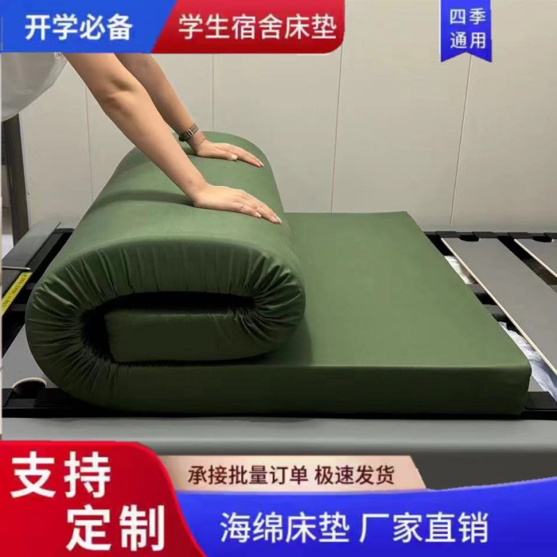 军绿色海绵床垫学校宿舍上下铺员工单双人软硬军训垫褥0.9米定制