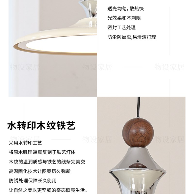 中世纪风格的餐厅吊灯2025新覆古餐桌灯象棋人圆桌灯飞碟照明