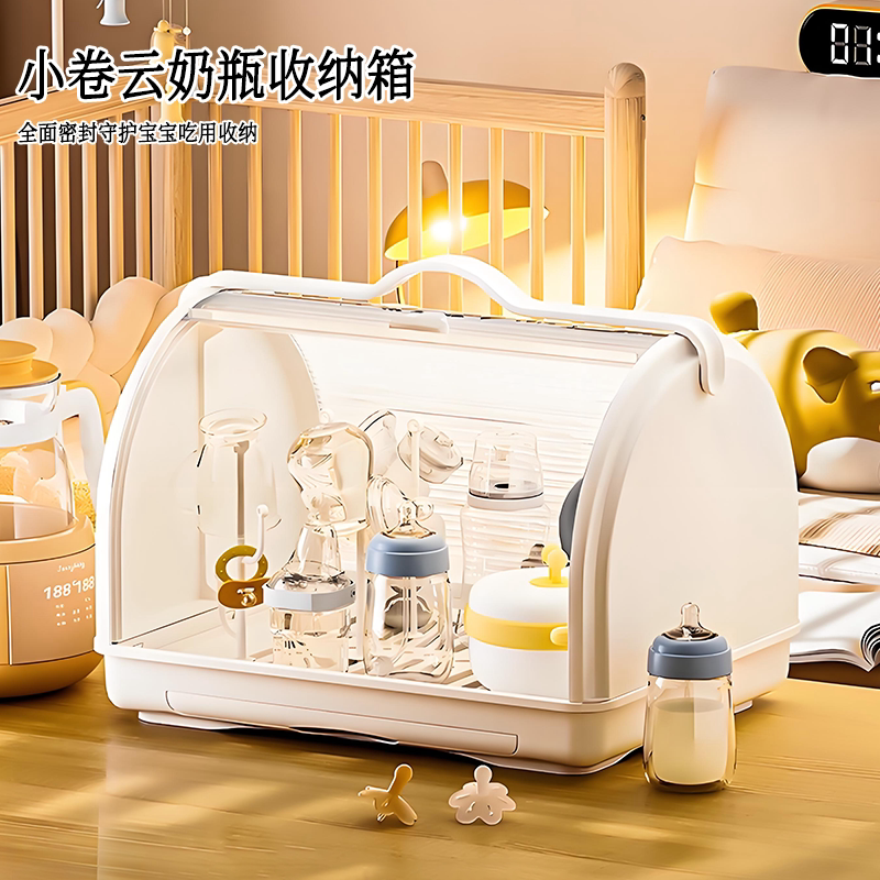 日本婴儿奶瓶收纳箱宝宝餐具收纳盒辅食碗筷大号带盖防尘晾干沥水
