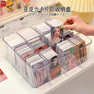 日本卡片收纳盒分格位展示镭射票书签明星动漫周边小卡片立牌架子