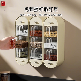 日本壁挂调料盒一体多格香叶佐料收纳盒厨房带勺子大料味精调味罐