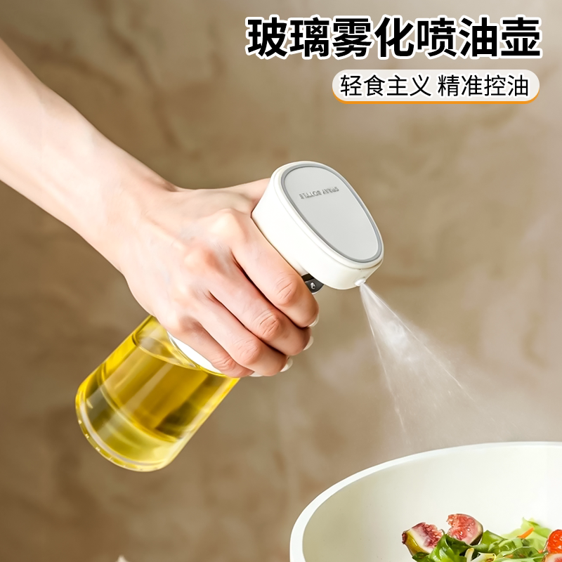 按压喷油壶细腻雾化厨房减脂控油图片