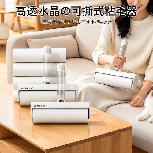 加宽粘毛器家用沙发衣物除毛滚筒