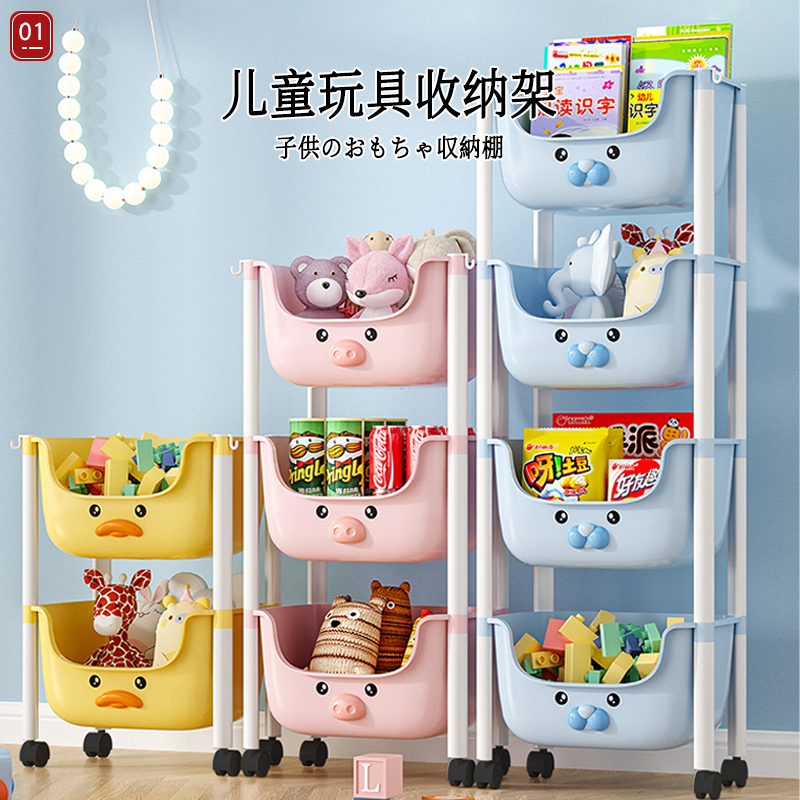 日本儿童玩具收纳架小推车置物架家用书架绘本架零食可移动整理架