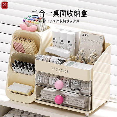 日本文具收纳盒笔筒桌面办公室工位神器学生写字台整理书桌置物架