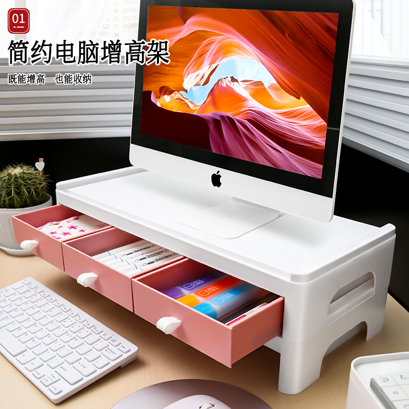 日本办公室护颈电脑显示器增高架子底座支架台式笔记本桌面收纳盒