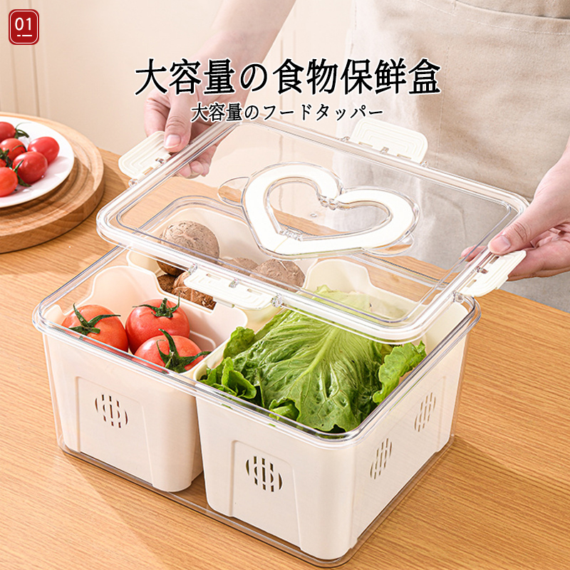 日本冰箱沥水保鲜收纳盒双重密封有盖子水果储物专用保鲜盒