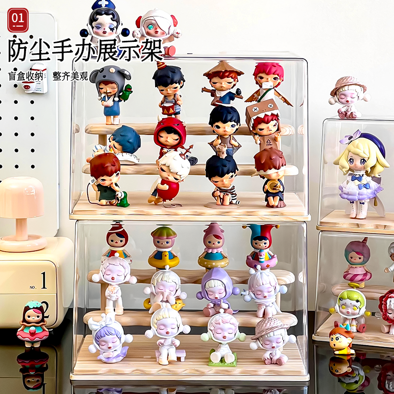 日本亚克力展示架手办高级玩具个性盲盒防尘公仔木头小摆件架子