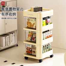 日本零食置物架小推车家用多层抽屉式收纳柜客厅整理架带轮储物架