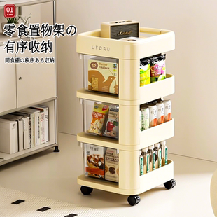 收纳柜客厅整理架带轮储物架 日本零食置物架小推车家用多层抽屉式