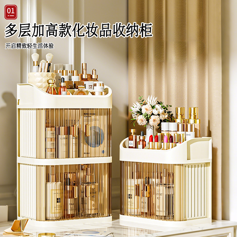 日本桌面收纳盒化妆品护肤置物架拉门抽屉式梳妆台杂物防尘收纳盒