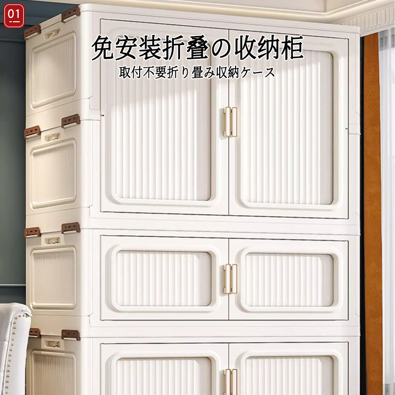 日本衣柜家用卧室塑料折叠简易衣柜出租房用大人成人儿童衣厨,收纳整理,收纳箱,淘宝优惠券,粉丝福利购,淘宝优惠卷