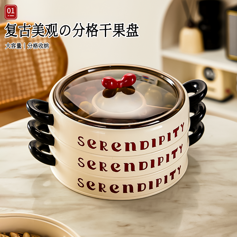 日本客厅茶几多巴胺干果盘零食干果盒多功能糖果盒客厅多层收纳盒,收纳整理,食物收纳盒,淘宝优惠券,粉丝福利购,淘宝优惠卷
