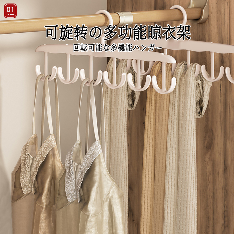 日本吊带内衣专用衣架波浪挂钩帽子裤收纳神器家用衣柜多功能架子