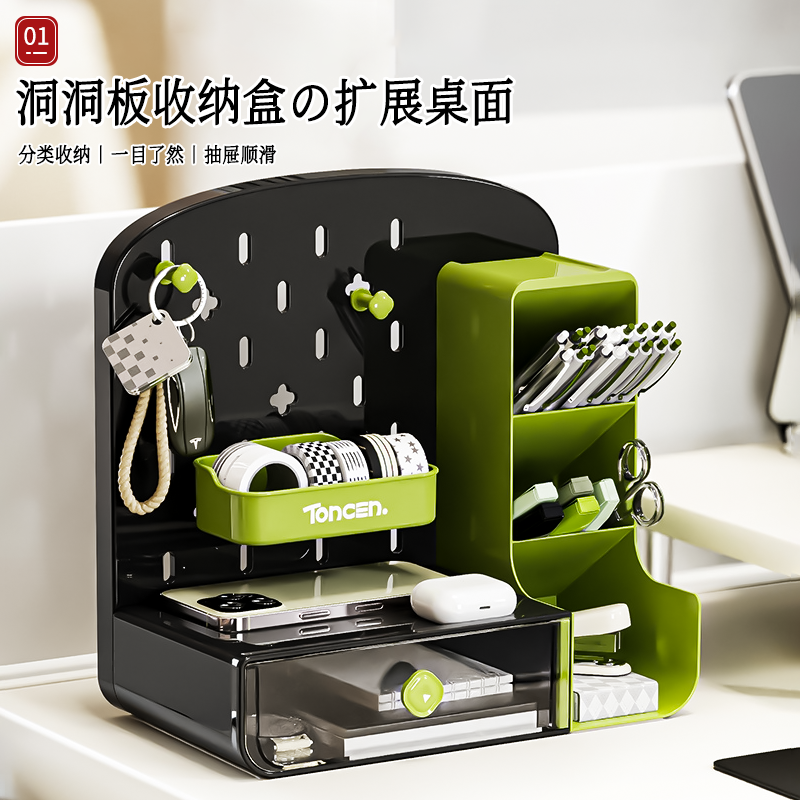 日本桌面办公室收纳盒洞洞板抽屉式学生多功能书桌文具整理收纳盒