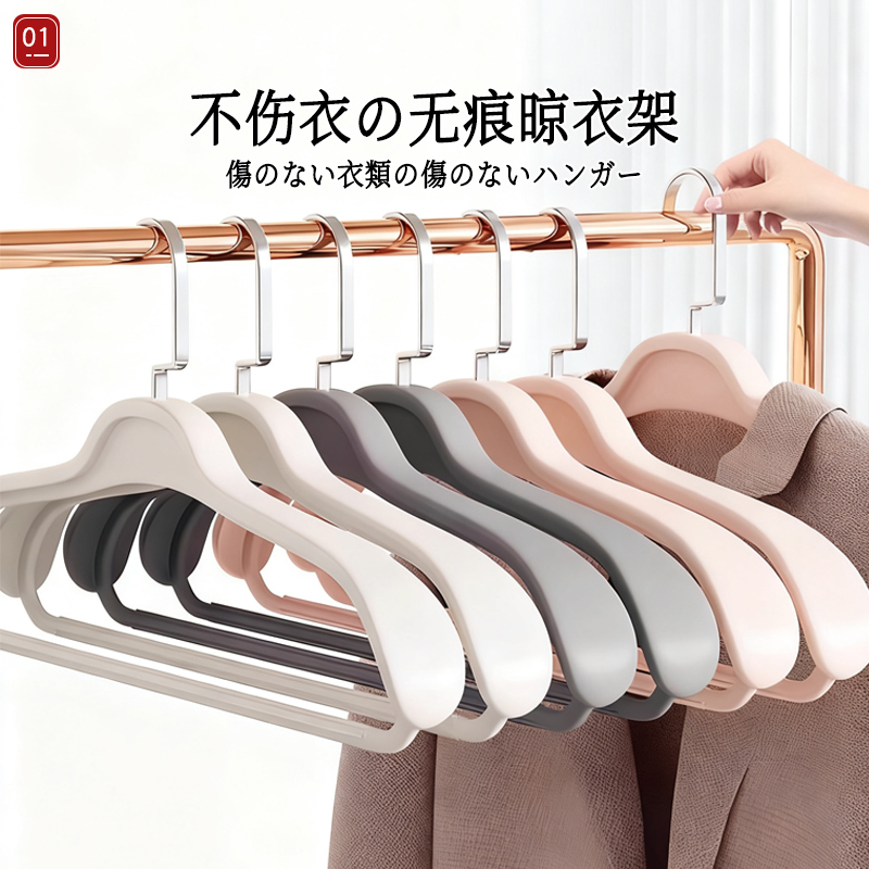 日本防肩角无痕西装衣架羊绒大衣服加宽挂架防滑宽肩晾衣撑子