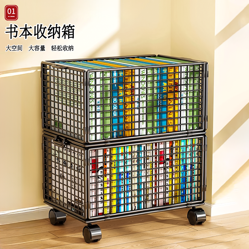 日本书本收纳箱教室专用装书箱箱子桌上课本收纳架桌面放书收纳盒