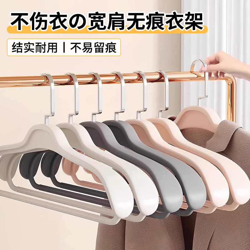 日本衣架家用防肩角西装羊绒大衣服无痕挂架防滑宽肩晾衣撑子