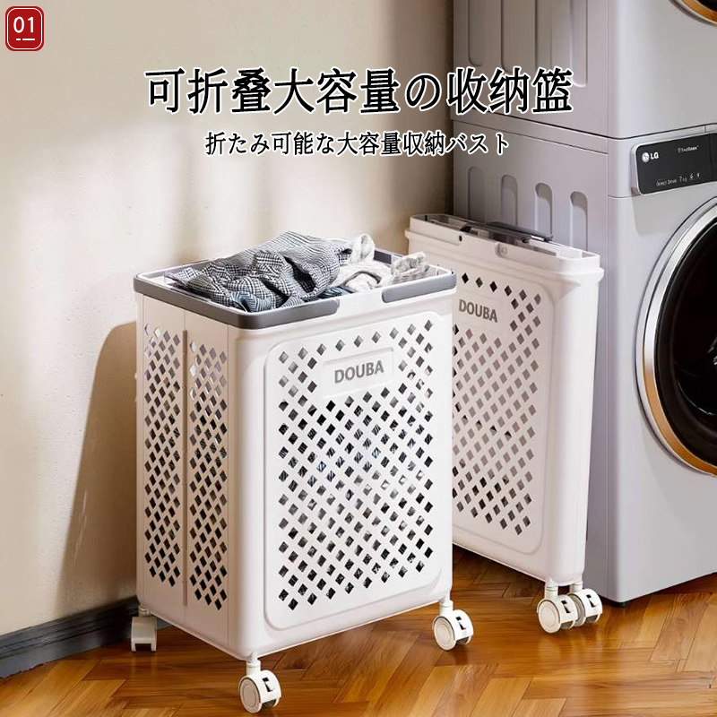 日本脏衣篓家用脏衣服收纳筐洗衣篮化妆室衣物大容量可折叠脏衣篮