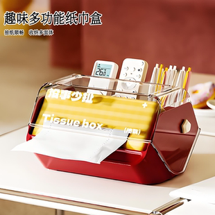 日本创意纸巾盒新款客厅茶几抽纸盒可爱趣味桌面多功能餐巾纸抽盒