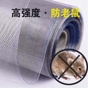 窗户防蚊沙窗纱网家用防鼠猫金刚隐形沙网布 304不锈钢纱窗网自装