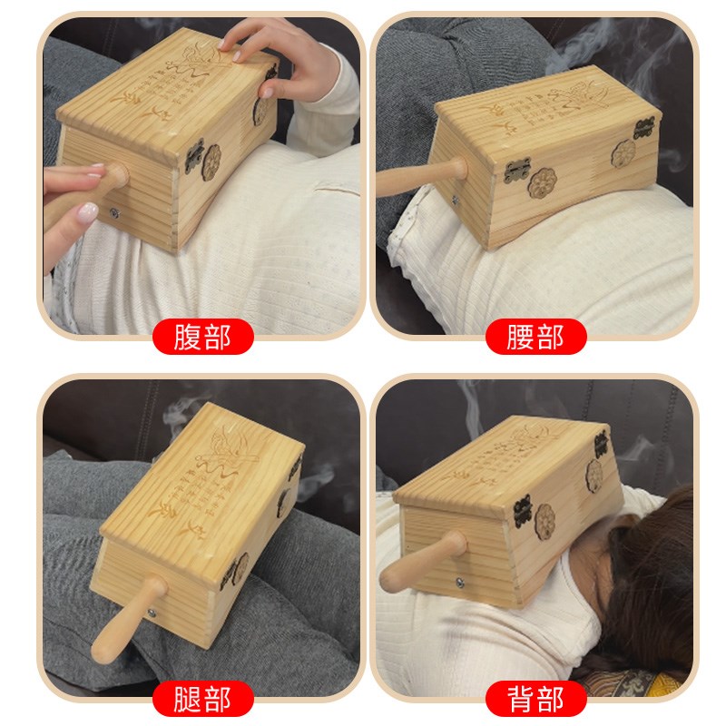 艾绒隔姜灸艾灸盒木制家用肚子腹部随身灸艾炙器具大全中医院