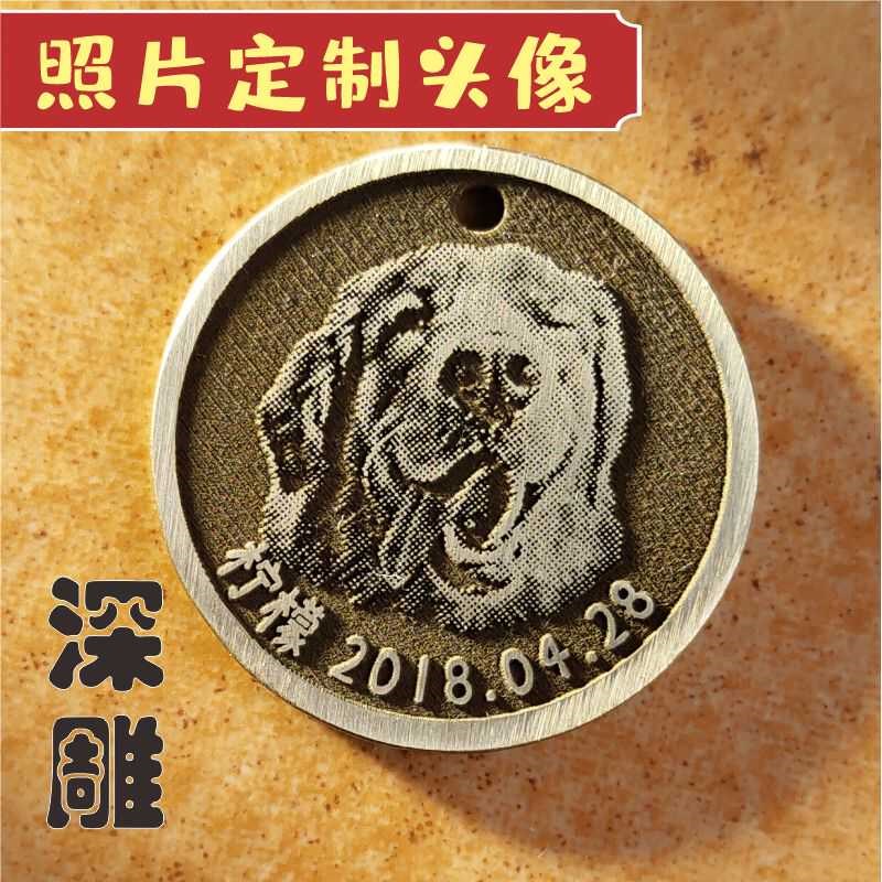 深雕刻字定制照片防走丢宠物猫狗牌人像留纪念礼物用品钥匙扣吊坠