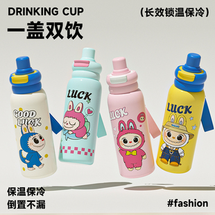 啦布兔双饮杯316不锈钢便携卡通保温杯男女学生高颜值运动水杯子