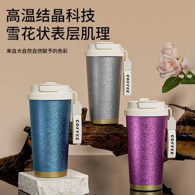 覆钛保温杯咖啡杯男女生便携水杯