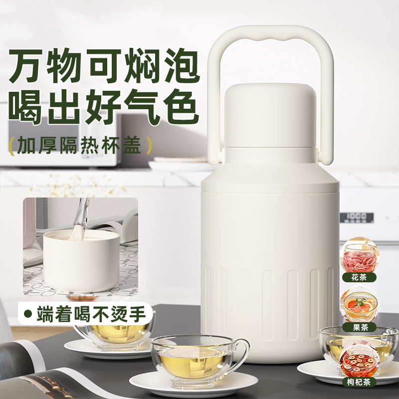 大容量保温杯女生316食品级大肚水壶吨桶吨保冷杯吸管运动水杯子