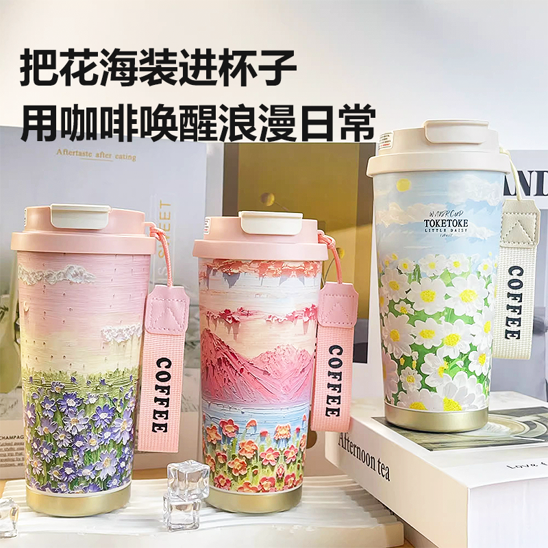 粉色系保温杯咖啡杯双饮口吸管杯女生2025新款高颜值水杯生日礼物