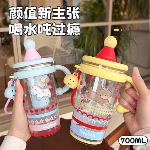 迷你小帽子冰霸杯700ML卡通女生