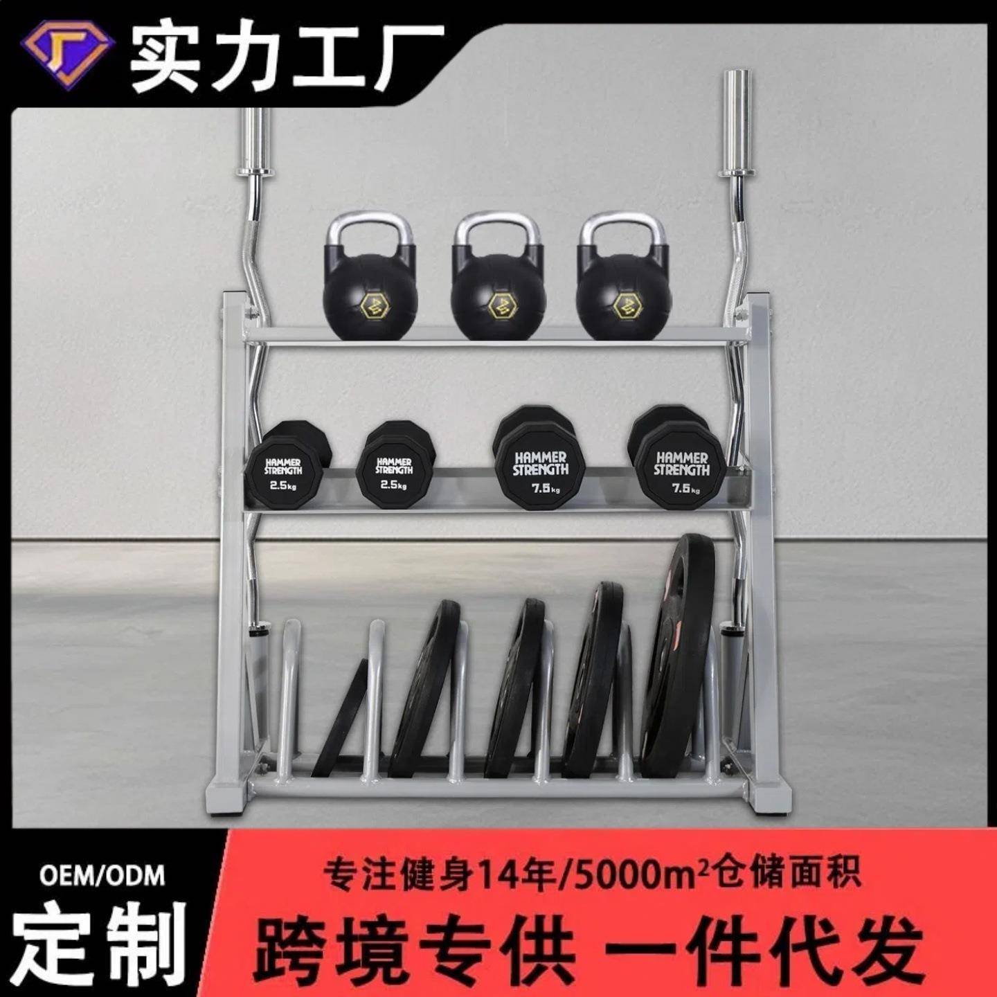 健身房多功能私教小工具收纳储物架壶铃药球奥杆杠铃片架哑铃架子